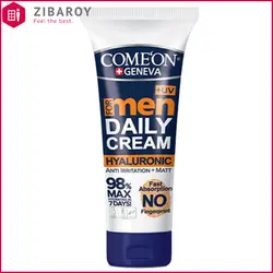 کرم مرطوب کننده مردانه کامان حجم 75 میل