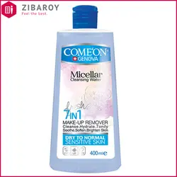 میسلار واتر کامان مدل 7in1 مناسب پوست خشک تا معمولی حجم 400 میل