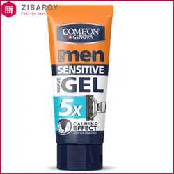 ژل اصلاح مردانه کامان مدل Sensitive حجم 175 میل