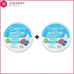 کرم مرطوب کننده کامان مدل Normal حجم 240 میل بسته 2 عددی