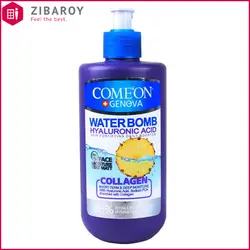 کرم بمب آبرسان کامان حاوی کلاژن حجم 500 میل