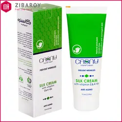 کرم ضدچروک و ویتامینه کاسنی مدل Silk Cream حجم 75 میل