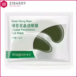 پچ زیر چشم بایوآکوا حاوی عصاره لوبیا سبز مونگ