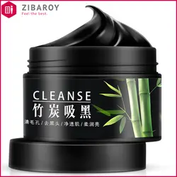 ماسک زغال بایوآکوا حاوی کربن فعال و بامبو وزن 140 گرمی