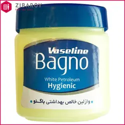 وازلین خالص باگنو حجم 125 میل