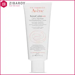 کرم ضد التهاب زراکالم AD اون مناسب پوست خیلی خشک و حساس حجم 200 میل