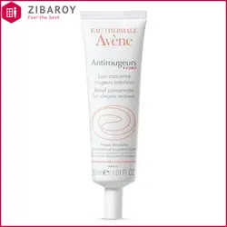 کنسانتره ضد قرمزی قوی اون حجم 30 میل