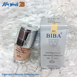 کرم پودر خاویار بیبا | قیمت و خرید | زینو بازار