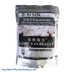 ماسک پودری پیل آف کلاژن پیله ابریشم 1000 گرم لایو یان بیوتی | قیمت و خرید | زینو بازار