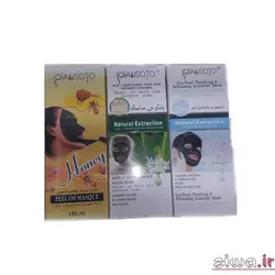 بلک ماسک کیانسوتو ی اصل عسل ، مروارید ، آلوئه ورا