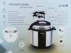زود پز برقی چهار کاره پرشیا فرانس مدل PR-407