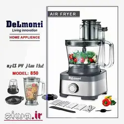 غذا ساز ۲۶ کاره دلمونتی مدل DL 850