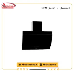 هود مدل SA-431