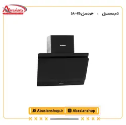 هود مدل SA-431
