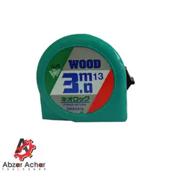 متر وود 3 متری - فروشگاه ابزار آچار