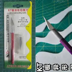 کاتر طراحی KT