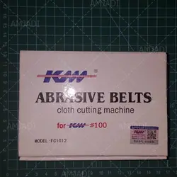 سمباده قیچی برشیKMسایز8