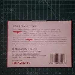 سمباده قیچی برشی FUCHAOسایز8