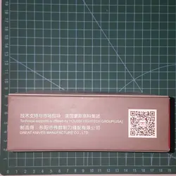 سمباده قیچی برشی FUCHAOسایز8