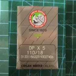 سوزن چرخ کفاشیDP*5