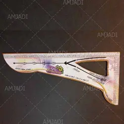 اشل خیاطی
