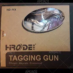 تفنگ اتیکت زن  HIRODE X