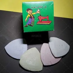 مل خیاطی عرب