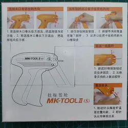 تفنگ اتیکت زن MK-TOOLII(S)