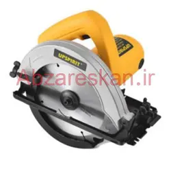 اره گردبرآپ اسپیریت 900وات مدل HK-CS18501