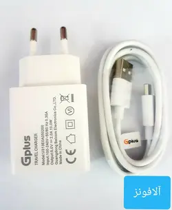 آداپتور و کابل شارژ جی پلاس مدل X20 و Q20