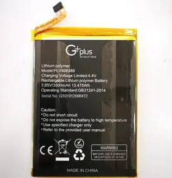 باتری گوشی جی پلاس Gplus Q10 اورجینال شرکتی - آلافونز | فروشگاه موبایل علایی