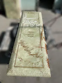 سنگ مزار مرمر سبز کد 5505