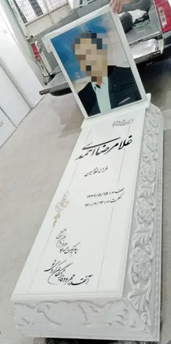 سنگ قبرمرمر ازنا