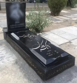 سنگ قبر گرانیت تویسرکان کد5098