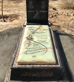 سنگ قبر مرمر سبزکد 9835