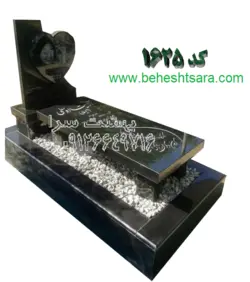 سنگ مزار گرانیت مشکی سوپر بلک خاص باغچه ای کد1625