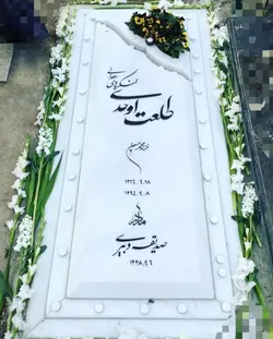 سنگ قبر مرمر سفید هرات کد 5019