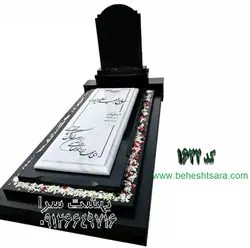 سنگ قبر ترکیبی نانو درجه یک گرانیت بلک کد 1622
