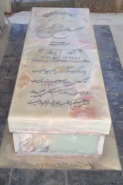 سنگ مرمر سبز حرمی کد0320