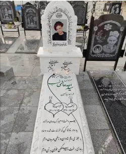 سنگ مزار مرمر سفید