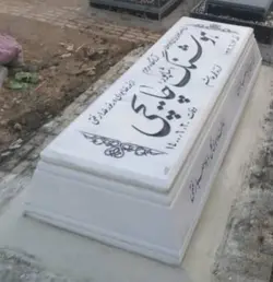 سنگ قبرمرمر ازنا کد26