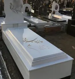 سنگ قبر نانوممتاز کد43950