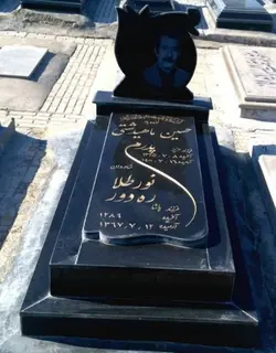 سنگ قبرگرانیت اصفهان کد25