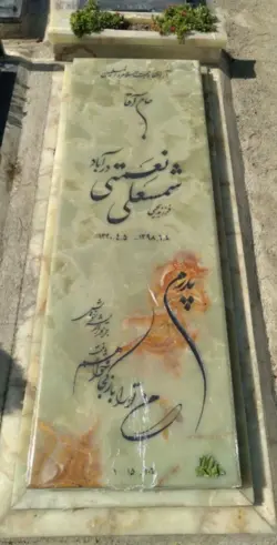 سنگ قبر مرمر سبزکد22014