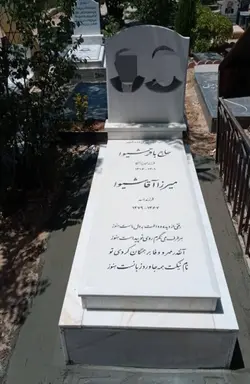 سنگ قبر ترکیبی سفید کد110113