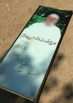سنگ قبر سه بعدی کد7903