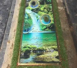 سنگ قبر سه بعدی با طرح چمن مصنوعی