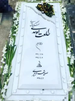 سنگ قبرمرمر هرات کد23015