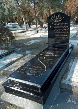 سنگ قبر گرانیت اصفهان کد689511