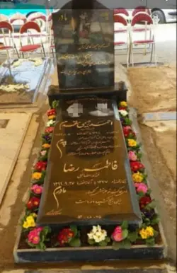 سنگ قبر گرانیت سیمین باکتیبه